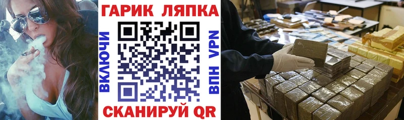 Магазин наркотиков Рошаль A PVP Меф Кокаин АМФЕТАМИН НБОМе Псилоцибиновые грибы ГАШИШ МАРИХУАНА