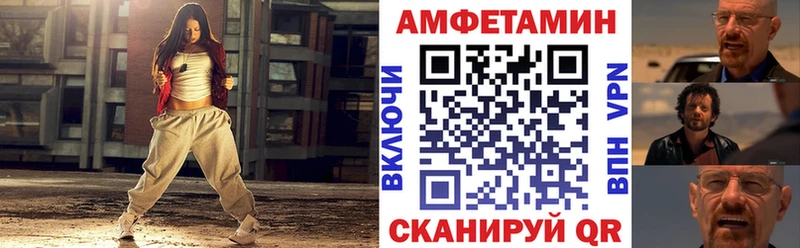 Amphetamine 98%  OMG ТОР  Рошаль 