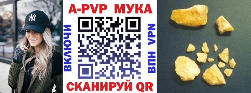A-PVP VHQ купить наркотики сайты Рошаль