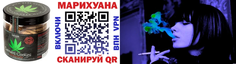 Canna-Cookies конопля  Рошаль 
