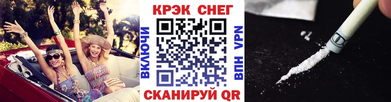 COCAIN FishScale Рошаль