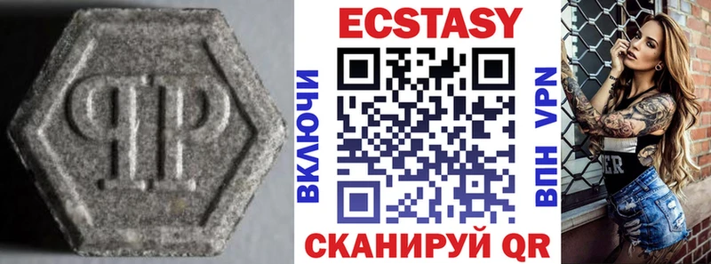 закладка  OMG маркетплейс  ЭКСТАЗИ 250 мг  Рошаль 