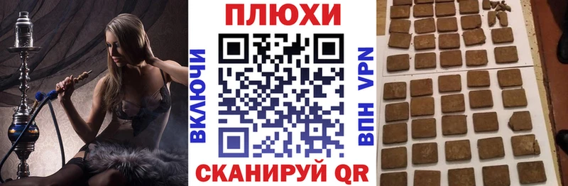 blacksprut сайт  Рошаль  ГАШИШ хэш 