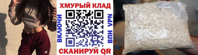 Героин VHQ  MEGA онион  Рошаль  наркошоп 