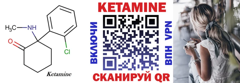 Кетамин ketamine  omg зеркало  Рошаль  купить наркоту 