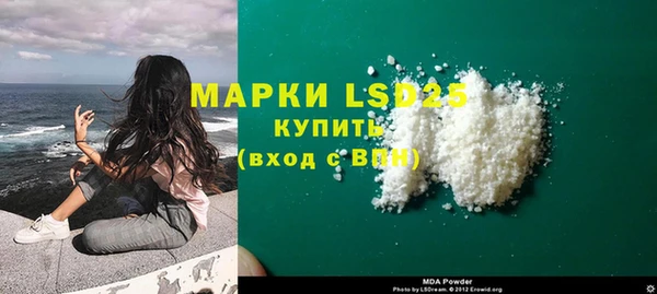 эйфоретик Алексеевка