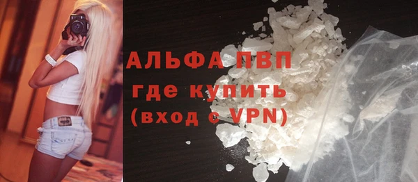 эйфоретик Алексеевка