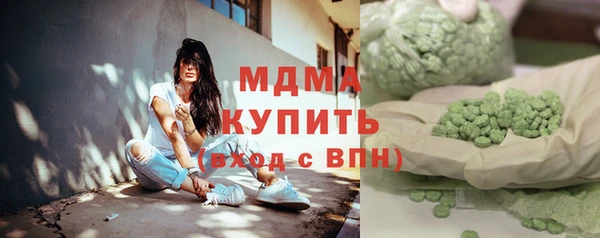 эйфоретик Алексеевка