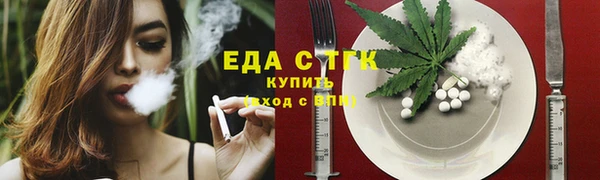 ПСИЛОЦИБИНОВЫЕ ГРИБЫ Алзамай