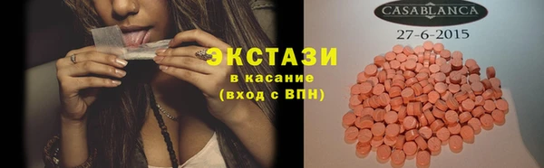 ПСИЛОЦИБИНОВЫЕ ГРИБЫ Алзамай