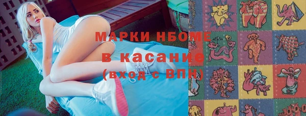 эйфоретик Алексеевка