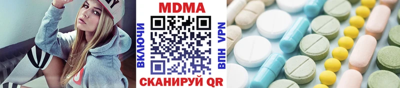 MDMA VHQ  маркетплейс формула  Рошаль  продажа наркотиков 