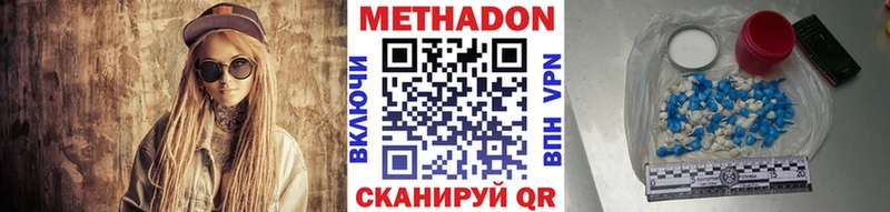 hydra зеркало  Рошаль  Метадон мёд 