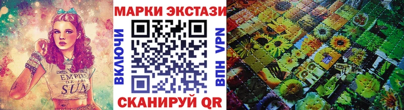 Марки N-bome 1,5мг что такое Рошаль