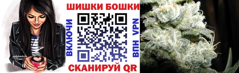 Шишки марихуана VHQ Рошаль
